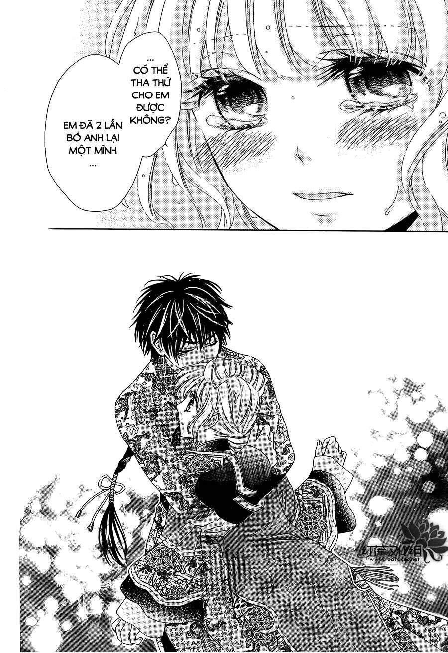 Thiên Mệnh Chi Luyến - Chương 12