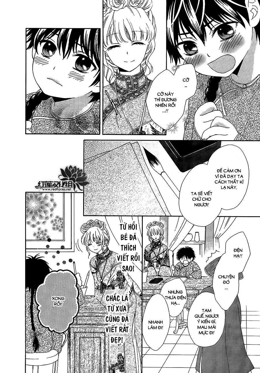 Thiên Mệnh Chi Luyến - Chương 12