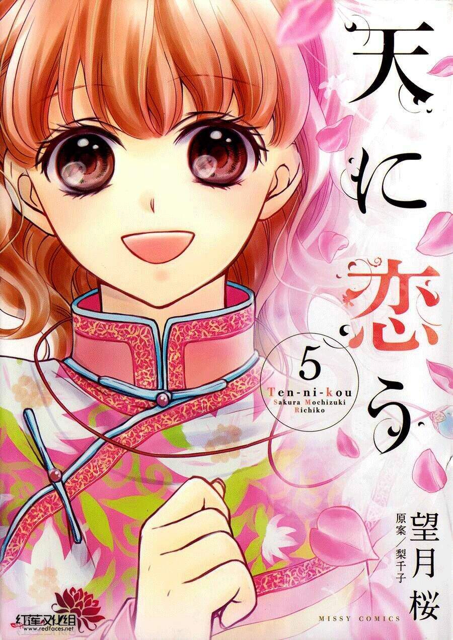 Thiên Mệnh Chi Luyến - Chương 13