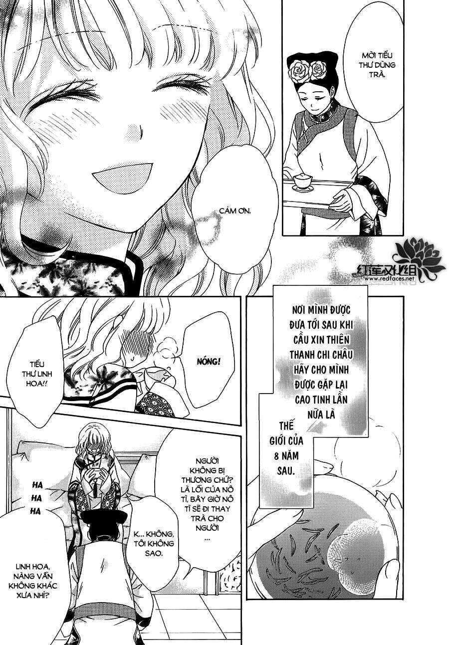 Thiên Mệnh Chi Luyến - Chương 13