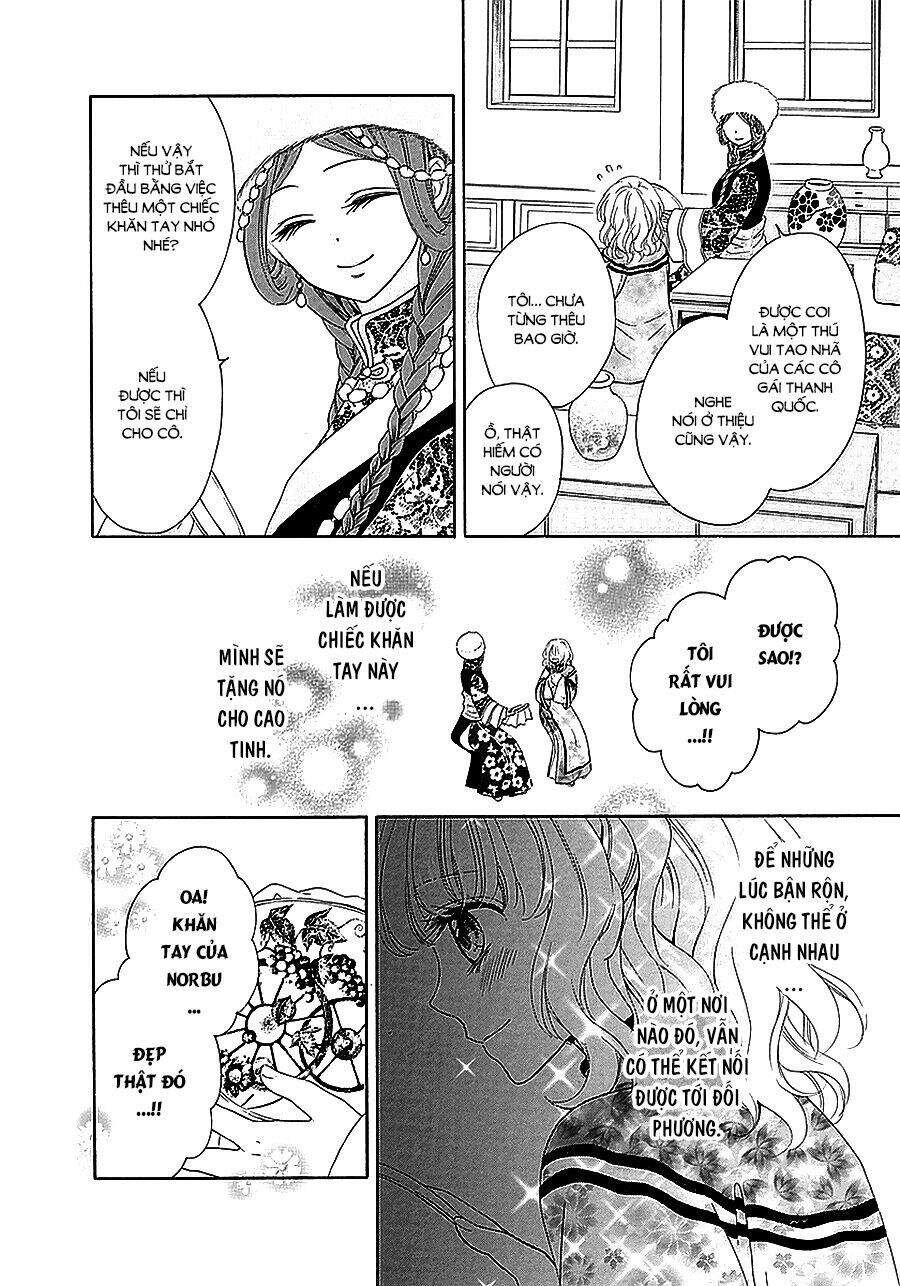 Thiên Mệnh Chi Luyến - Chương 15