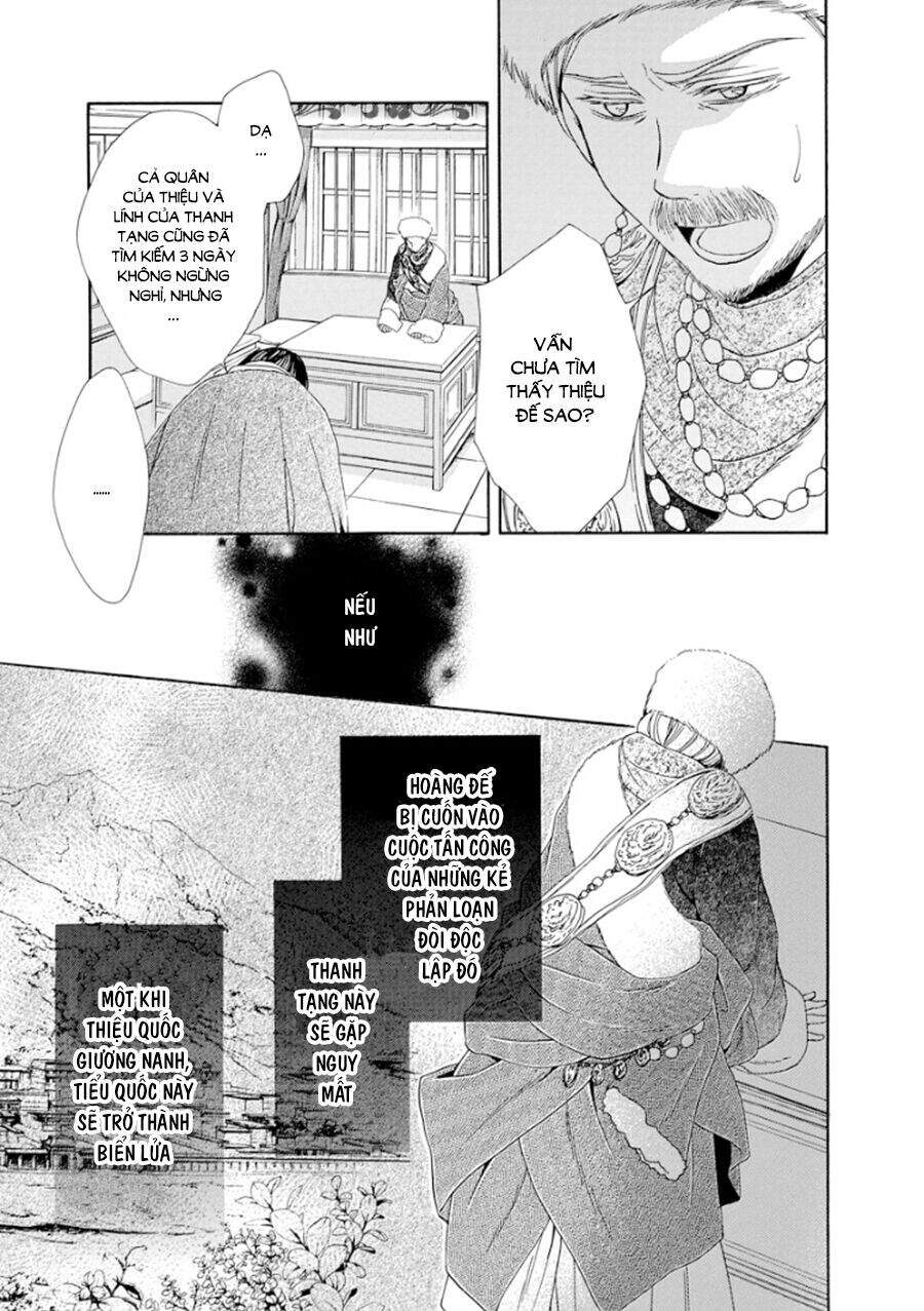 Thiên Mệnh Chi Luyến - Chương 16