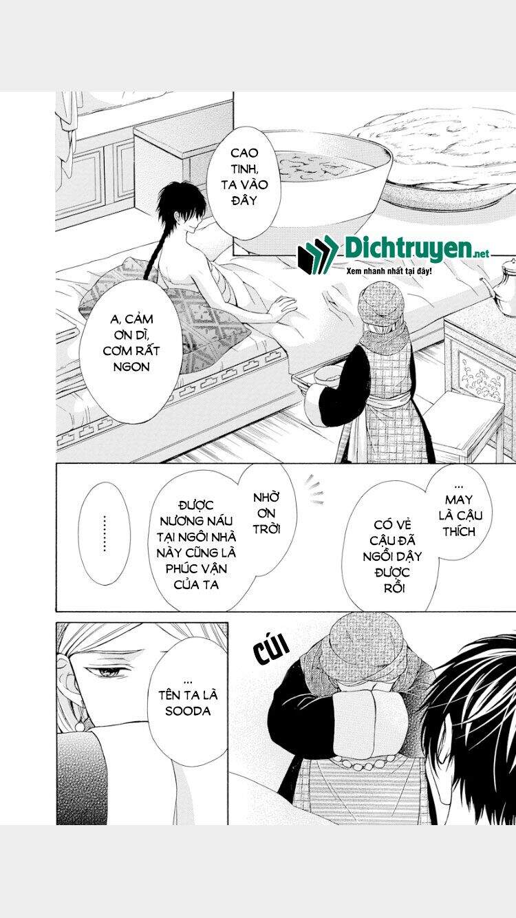 Thiên Mệnh Chi Luyến - Chương 17