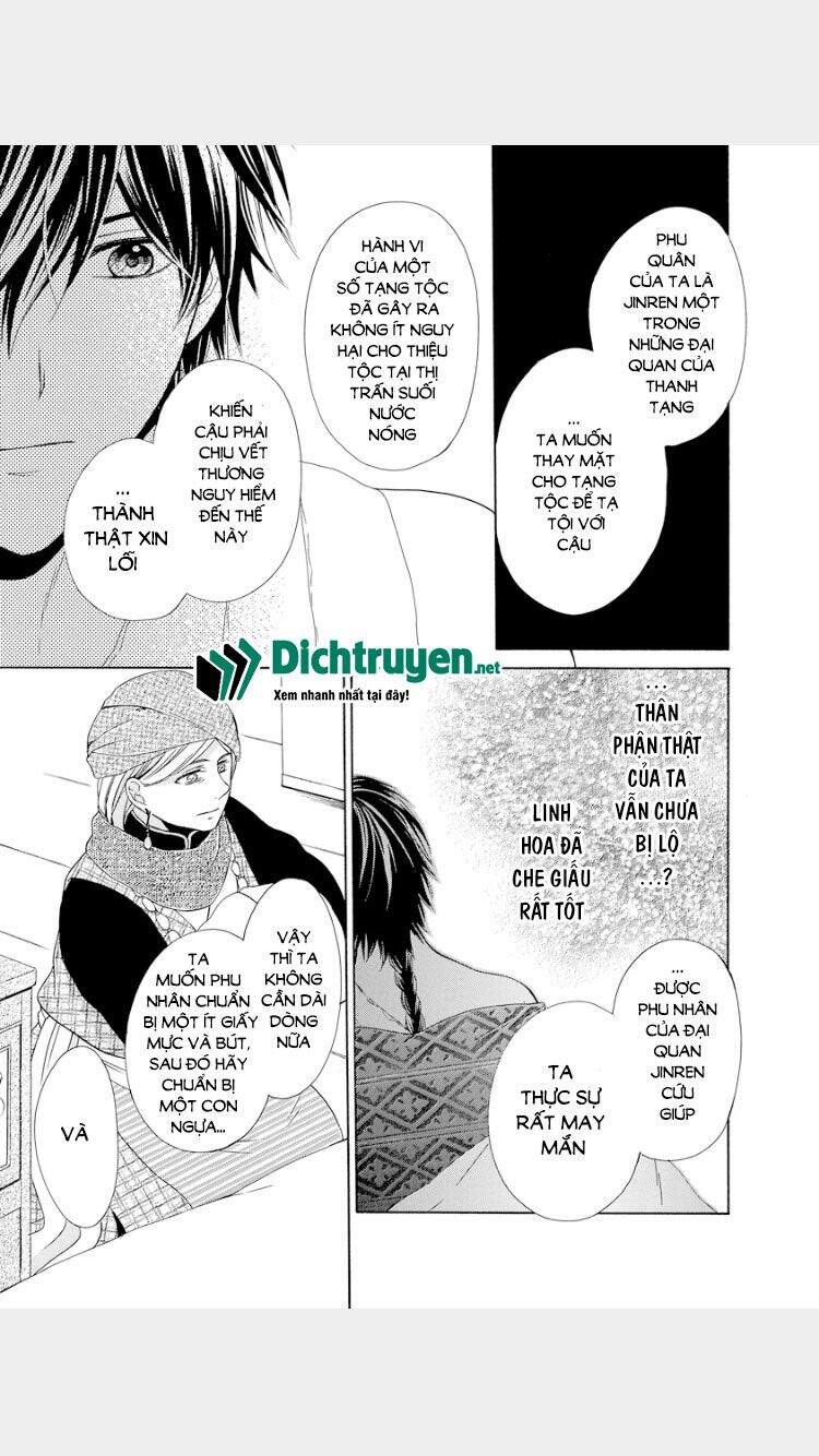 Thiên Mệnh Chi Luyến - Chương 17