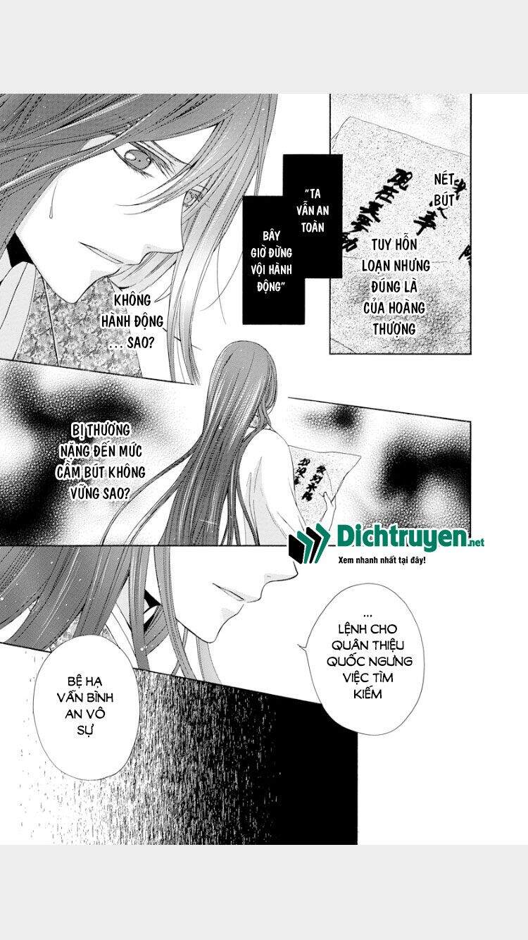 Thiên Mệnh Chi Luyến - Chương 17