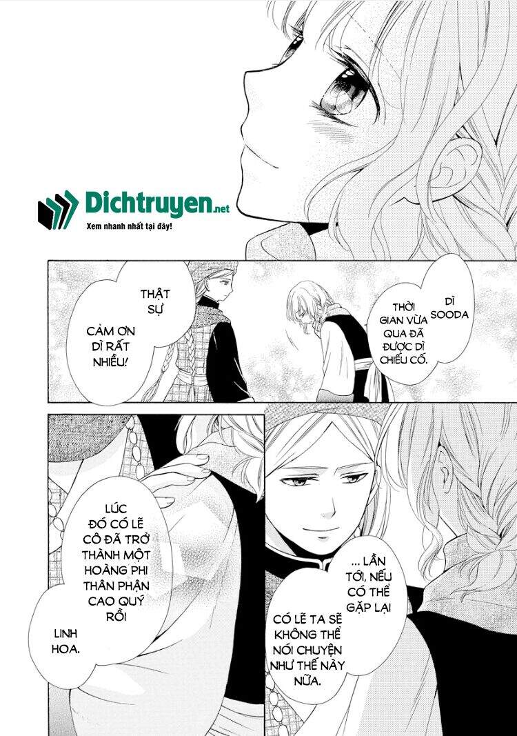 Thiên Mệnh Chi Luyến - Chương 18
