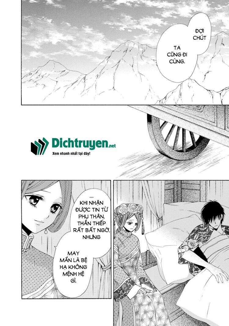 Thiên Mệnh Chi Luyến - Chương 18