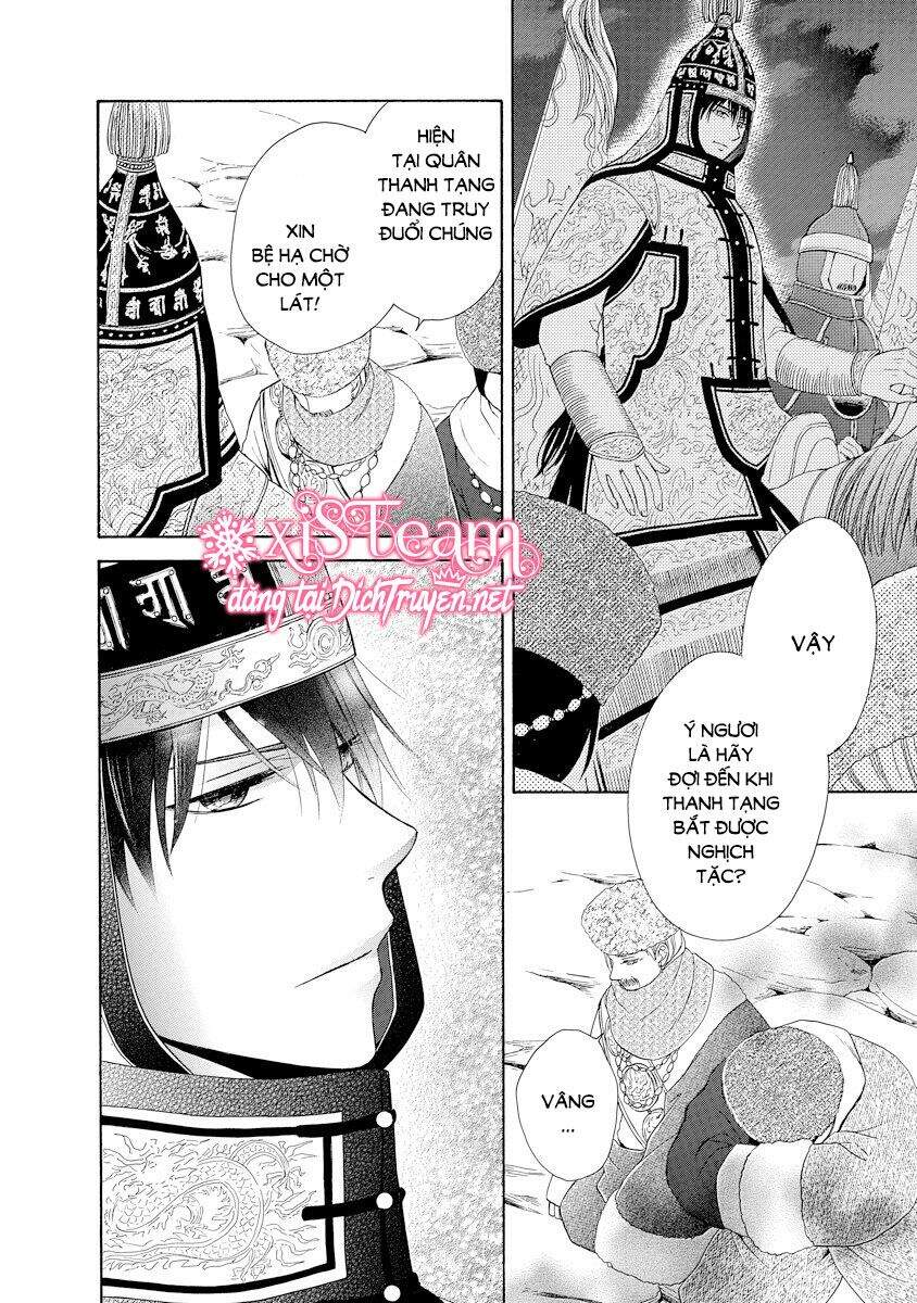 Thiên Mệnh Chi Luyến - Chương 21