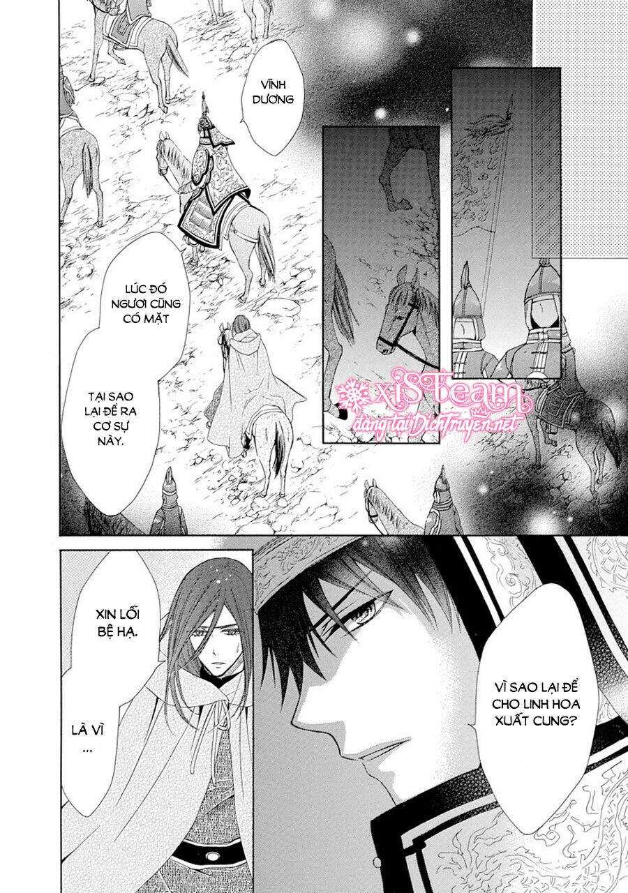 Thiên Mệnh Chi Luyến - Chương 22