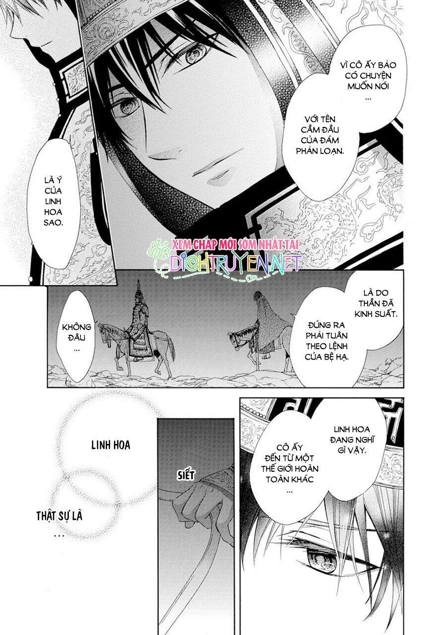 Thiên Mệnh Chi Luyến - Chương 22