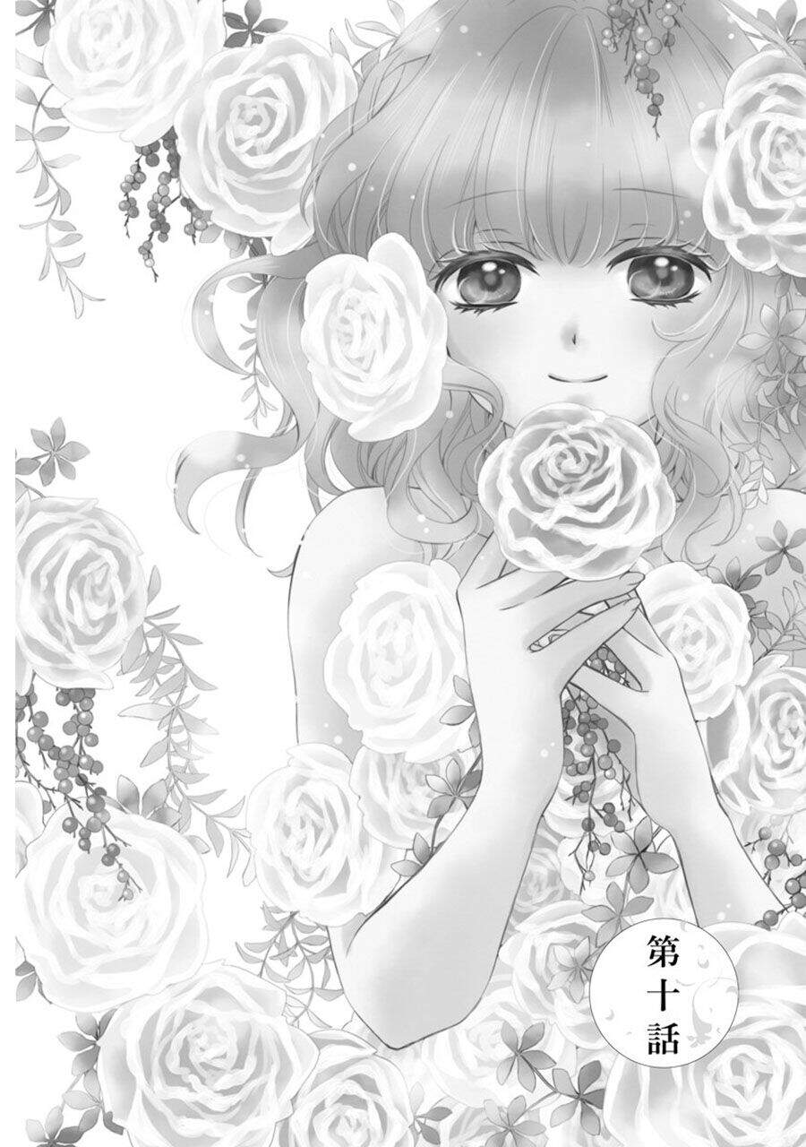 Thiên Mệnh Chi Luyến - Chương 22