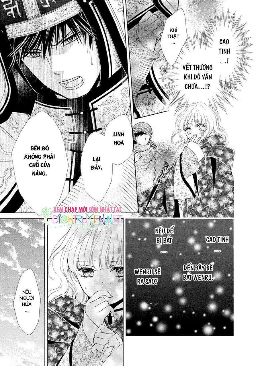 Thiên Mệnh Chi Luyến - Chương 23