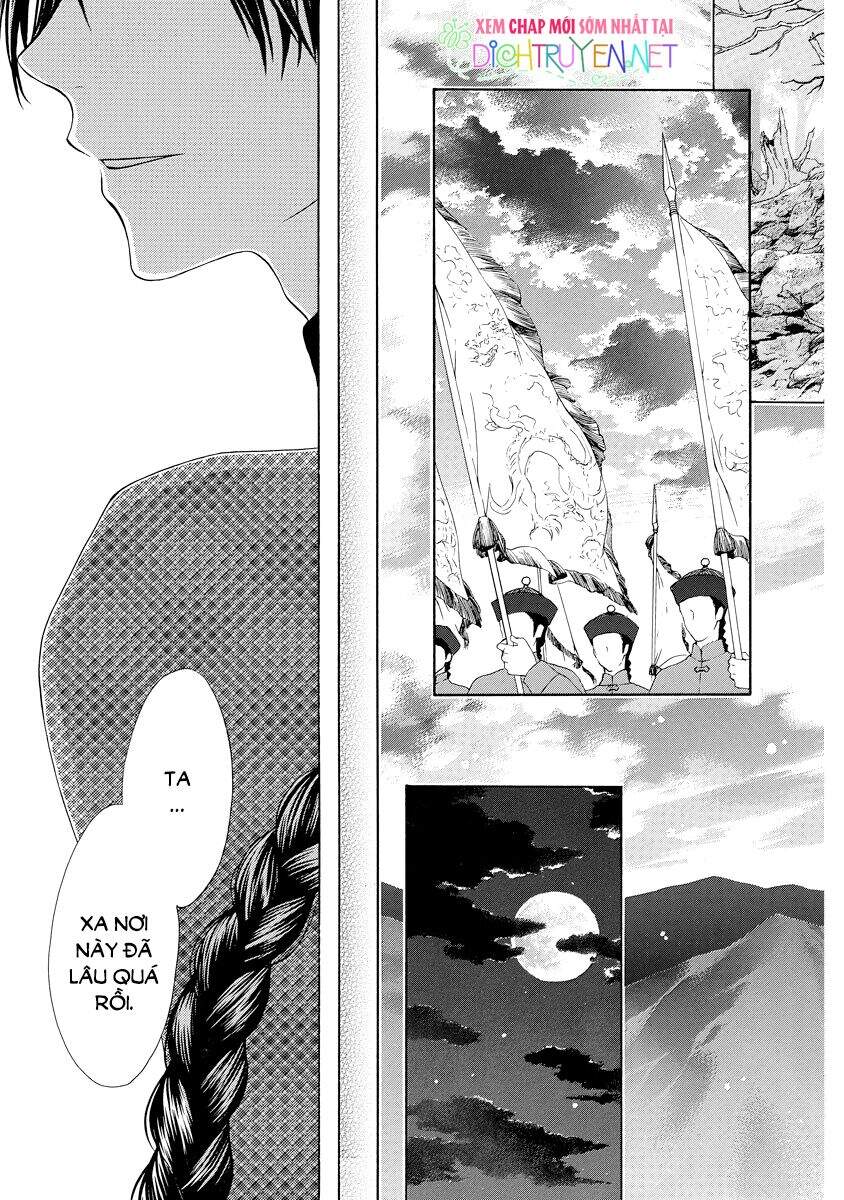 Thiên Mệnh Chi Luyến - Chương 25