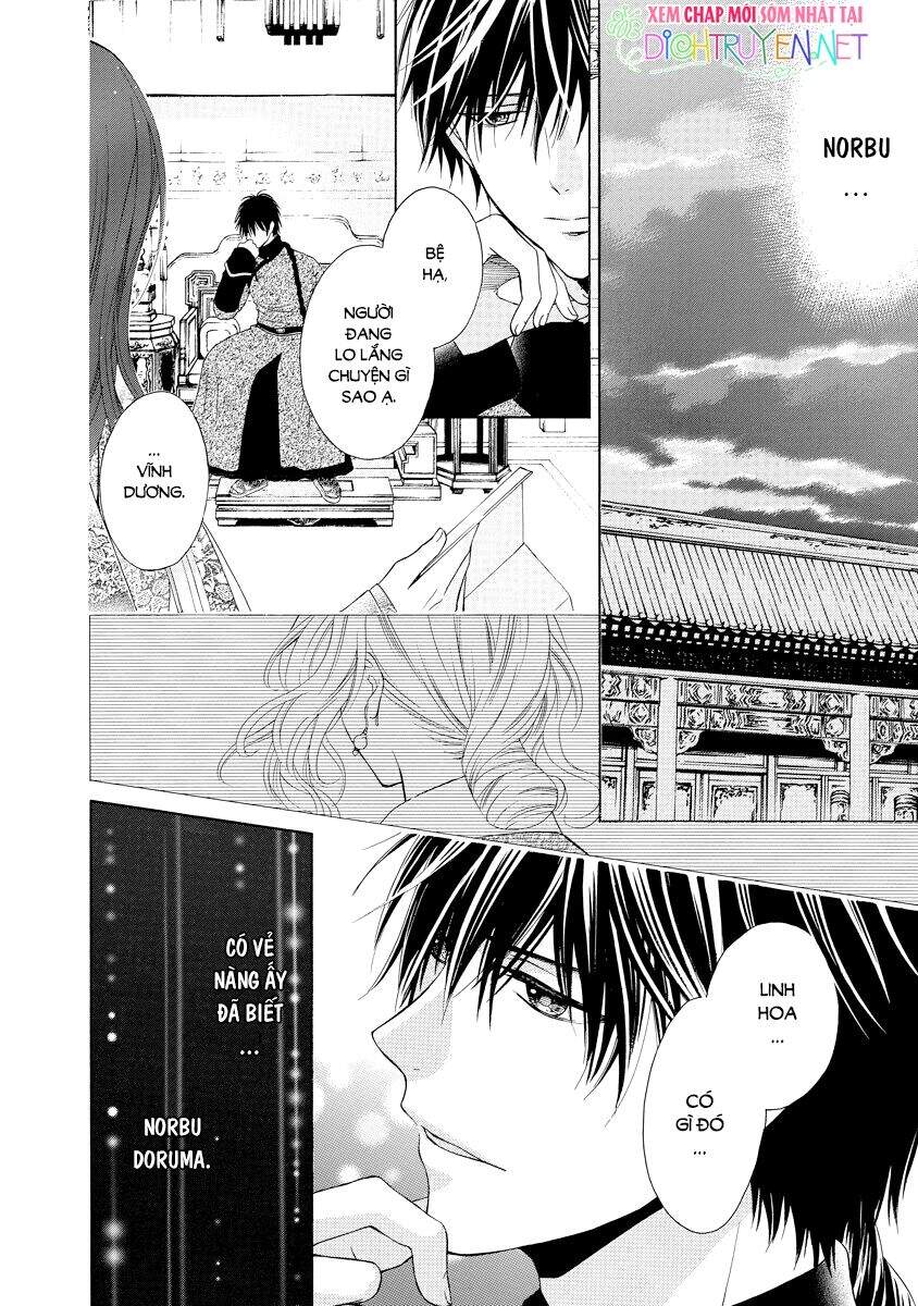 Thiên Mệnh Chi Luyến - Chương 26