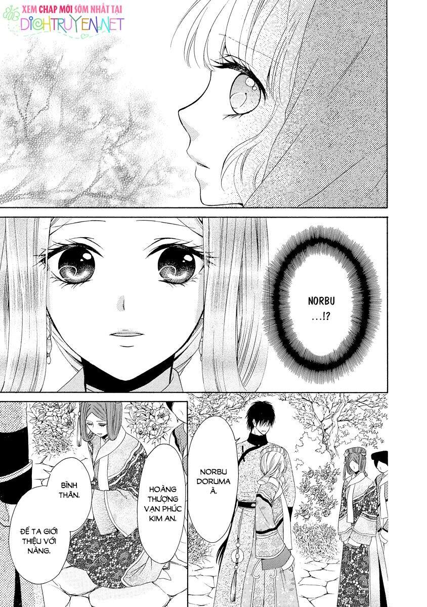 Thiên Mệnh Chi Luyến - Chương 26