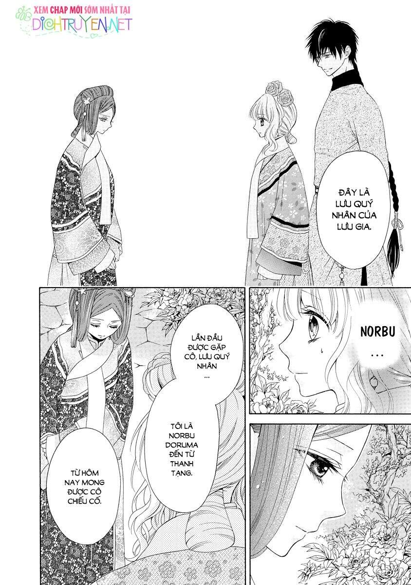 Thiên Mệnh Chi Luyến - Chương 26