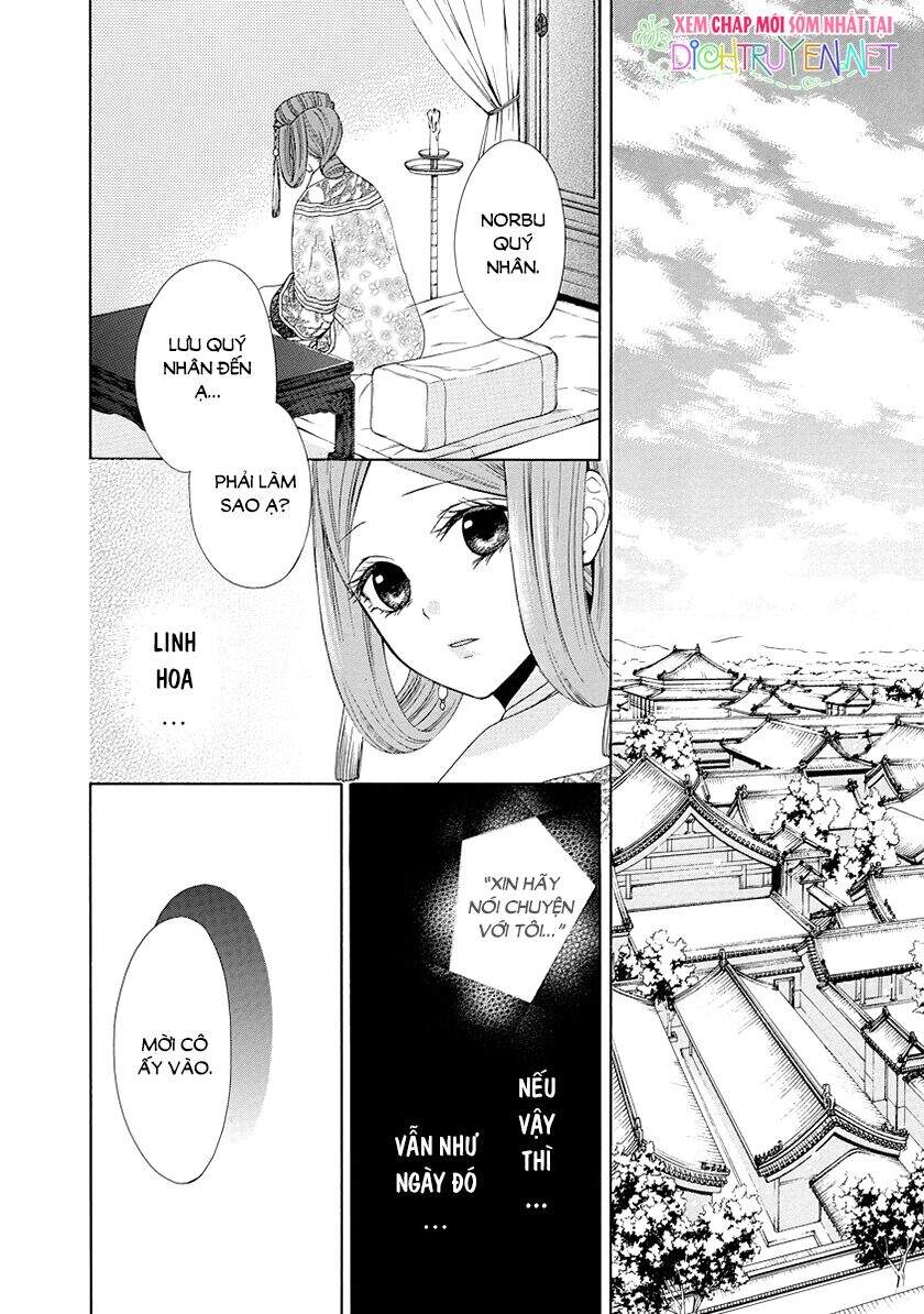 Thiên Mệnh Chi Luyến - Chương 26