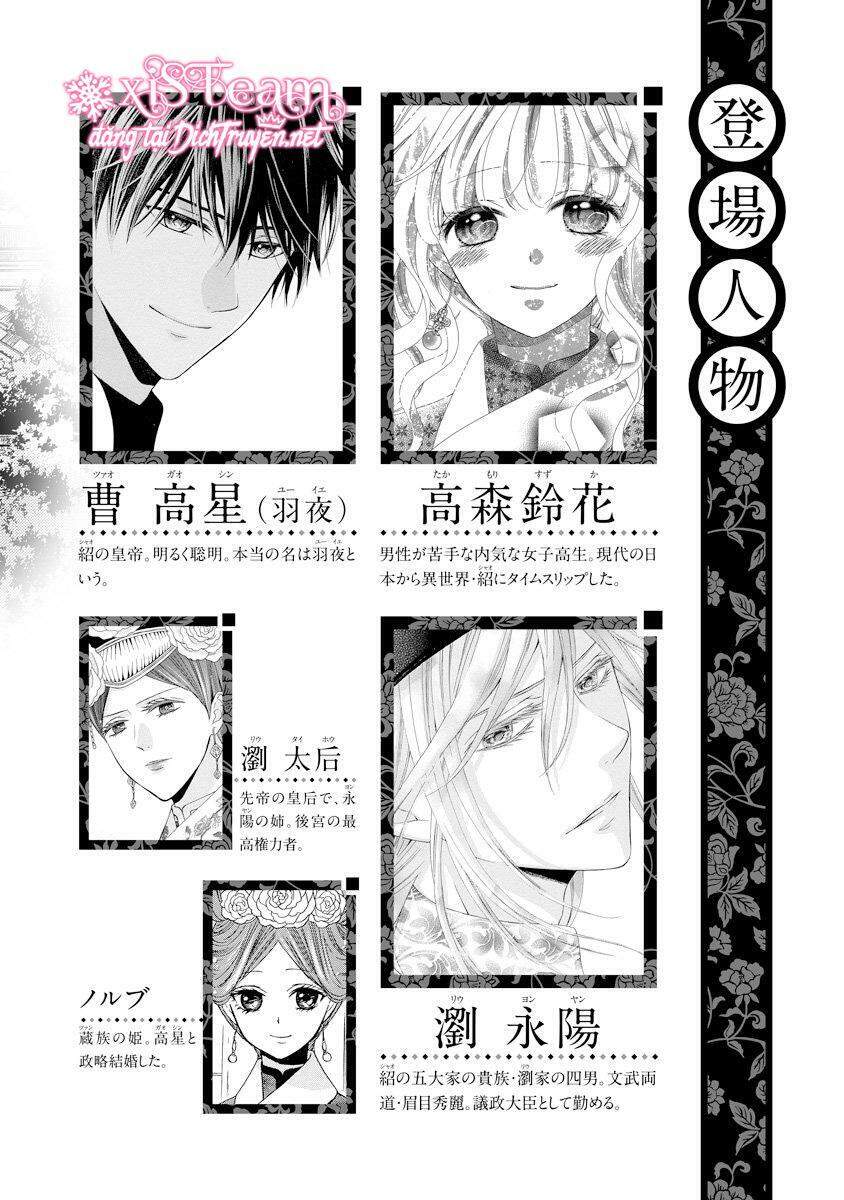 Thiên Mệnh Chi Luyến - Chương 28