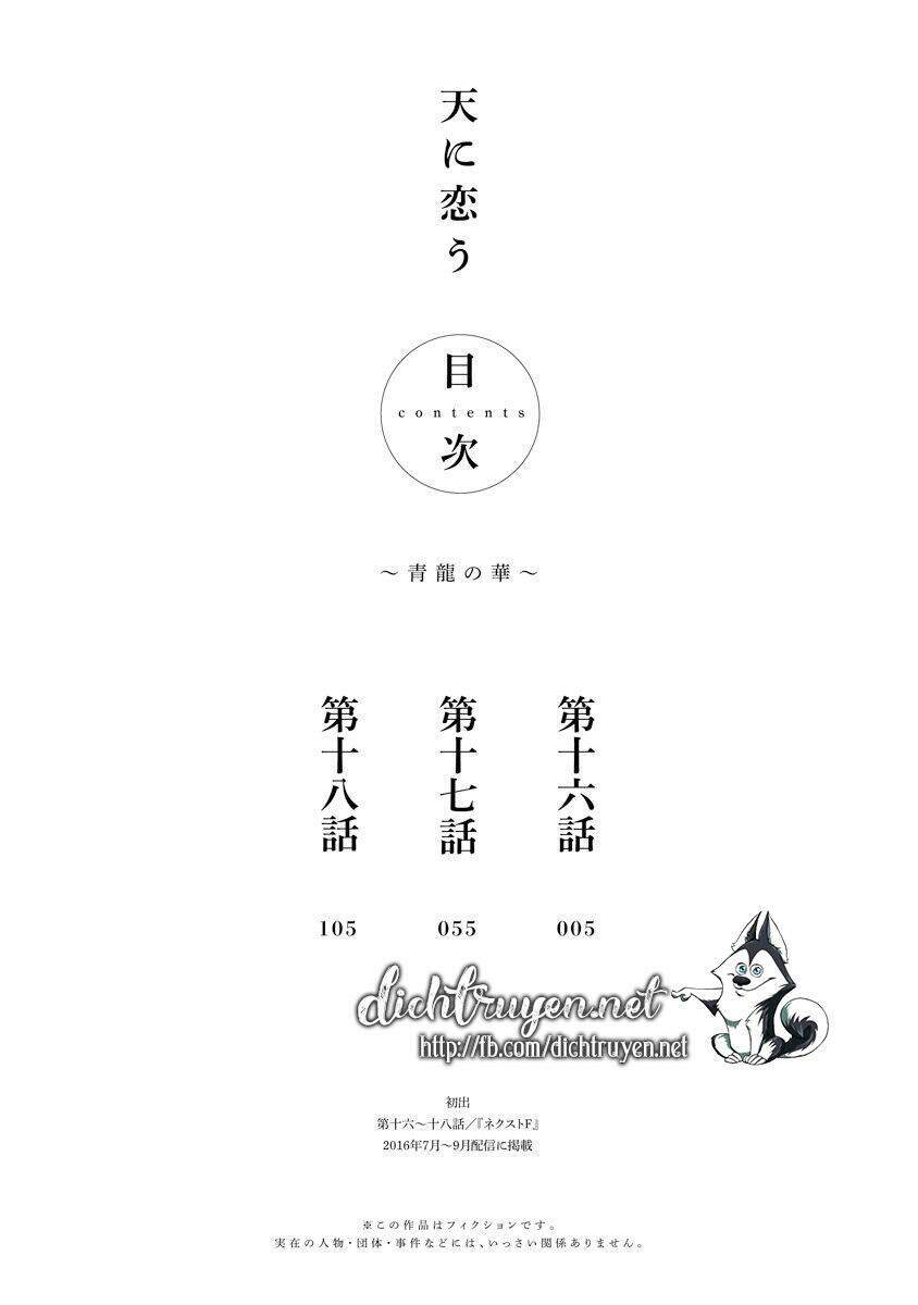 Thiên Mệnh Chi Luyến - Chương 28