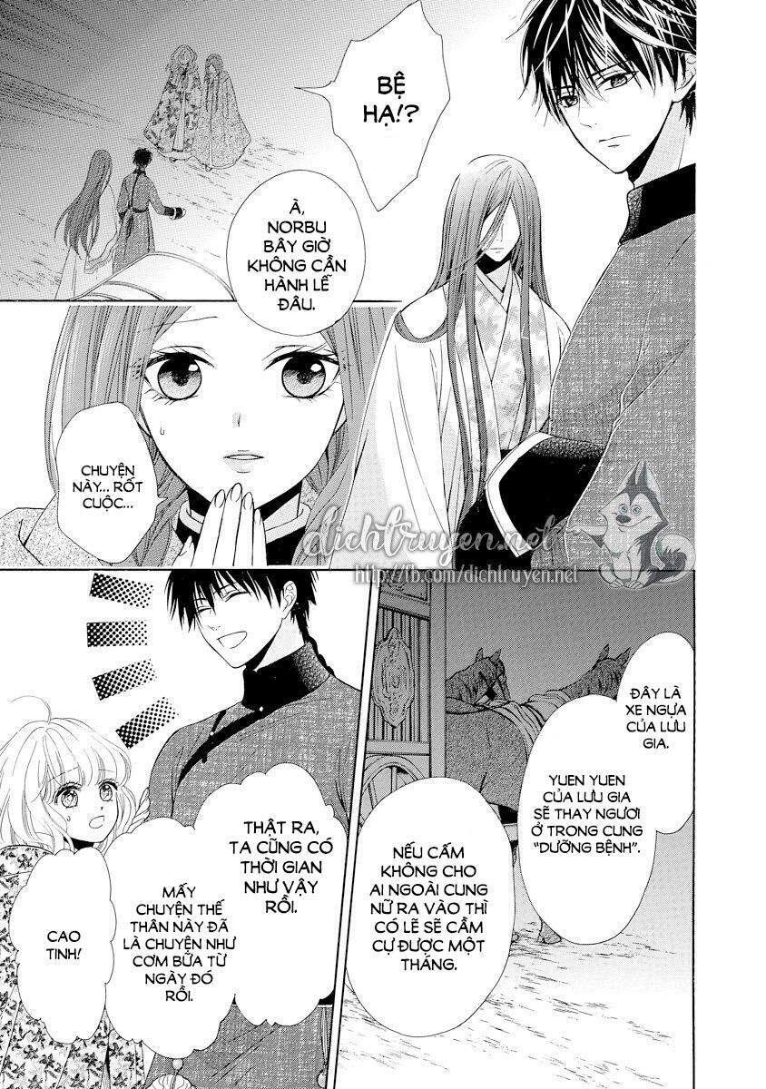 Thiên Mệnh Chi Luyến - Chương 28