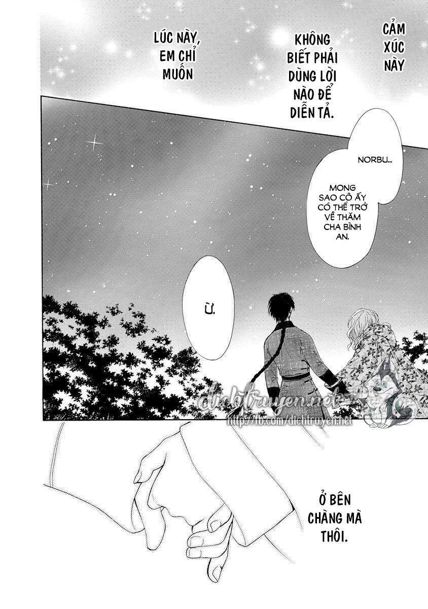 Thiên Mệnh Chi Luyến - Chương 28