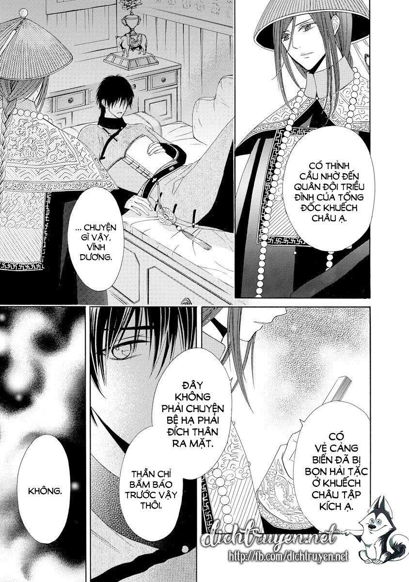 Thiên Mệnh Chi Luyến - Chương 29