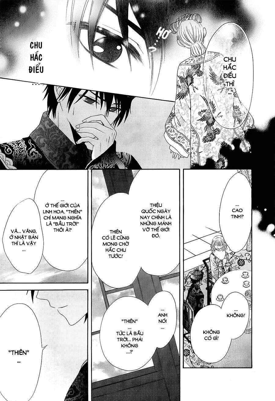 Thiên Mệnh Chi Luyến - Chương 3