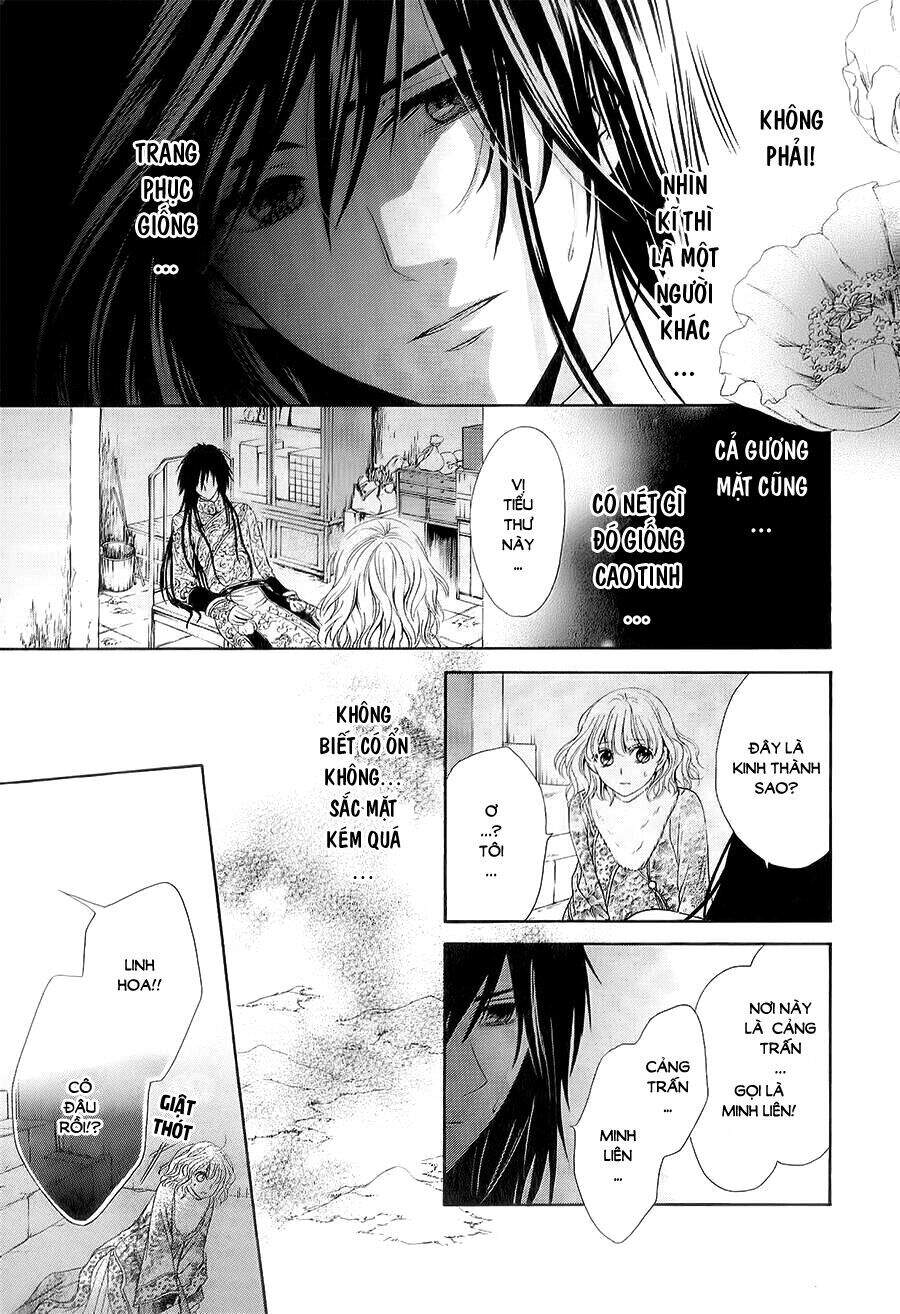 Thiên Mệnh Chi Luyến - Chương 3