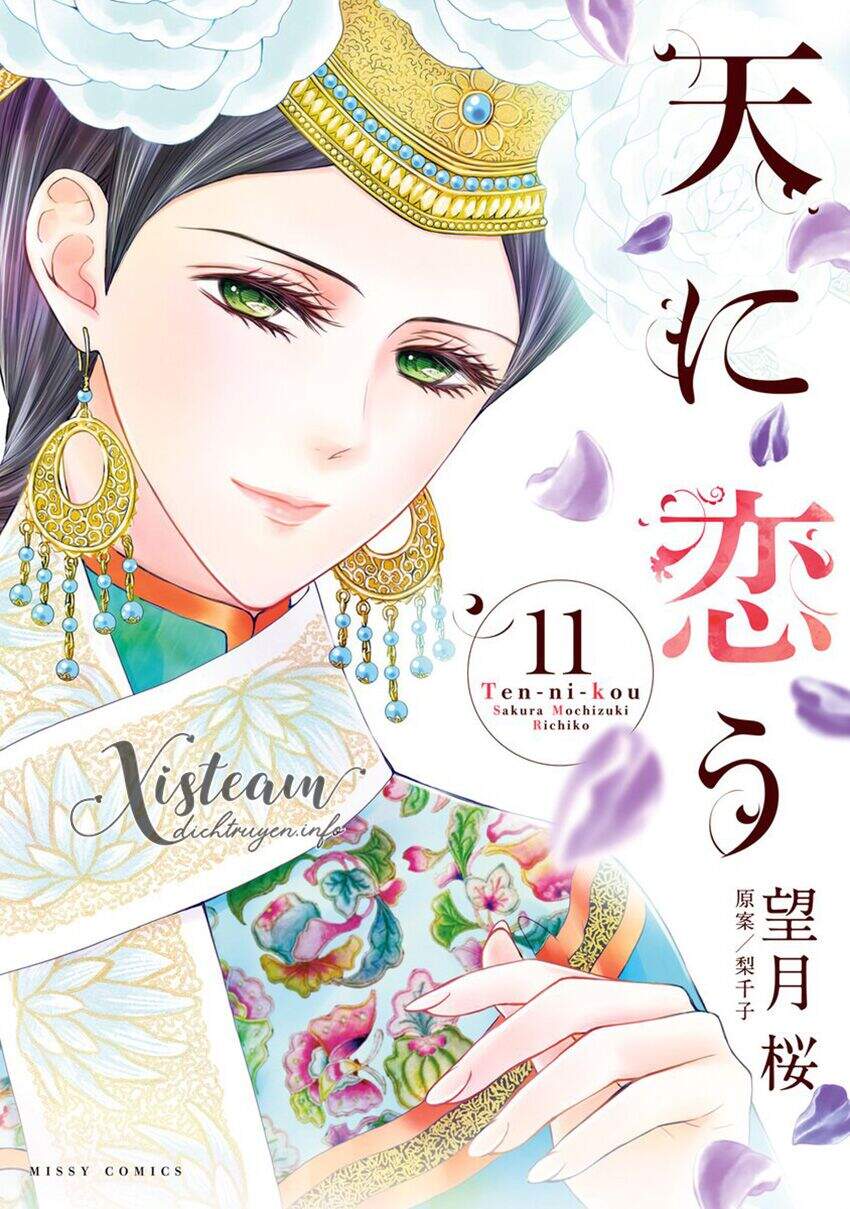 Thiên Mệnh Chi Luyến - Chương 31