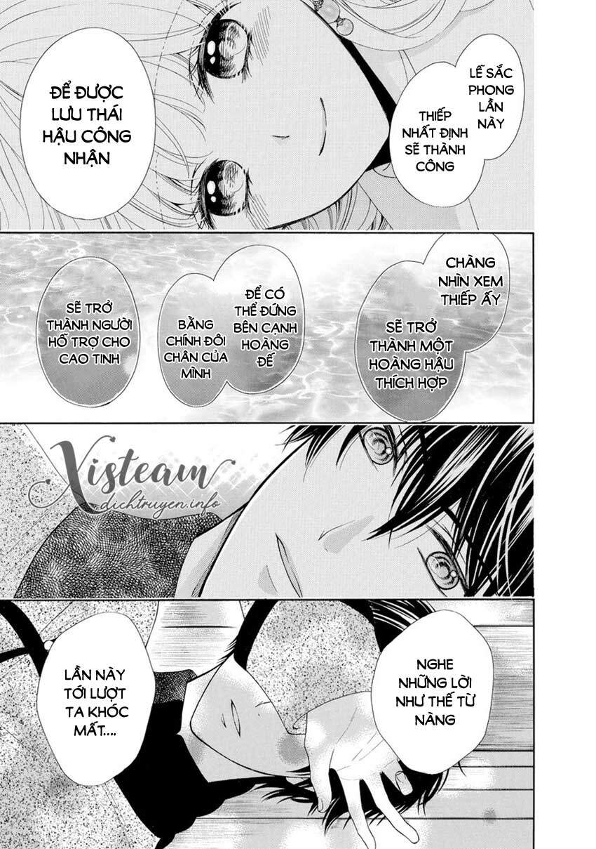 Thiên Mệnh Chi Luyến - Chương 32