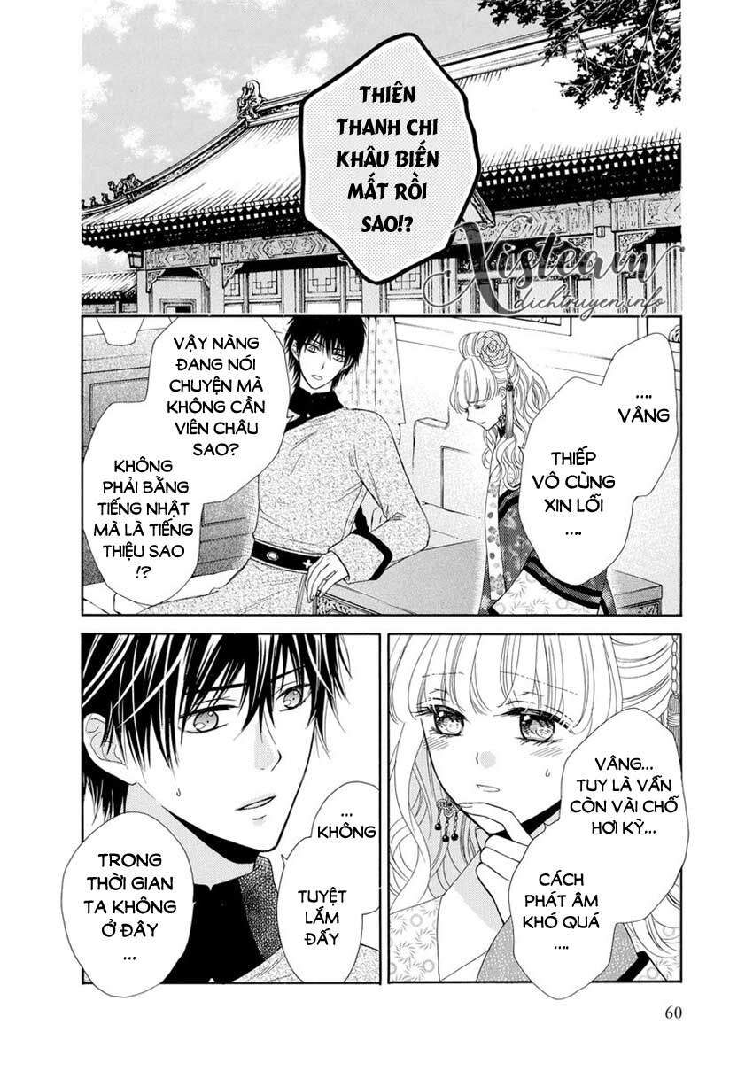 Thiên Mệnh Chi Luyến - Chương 32