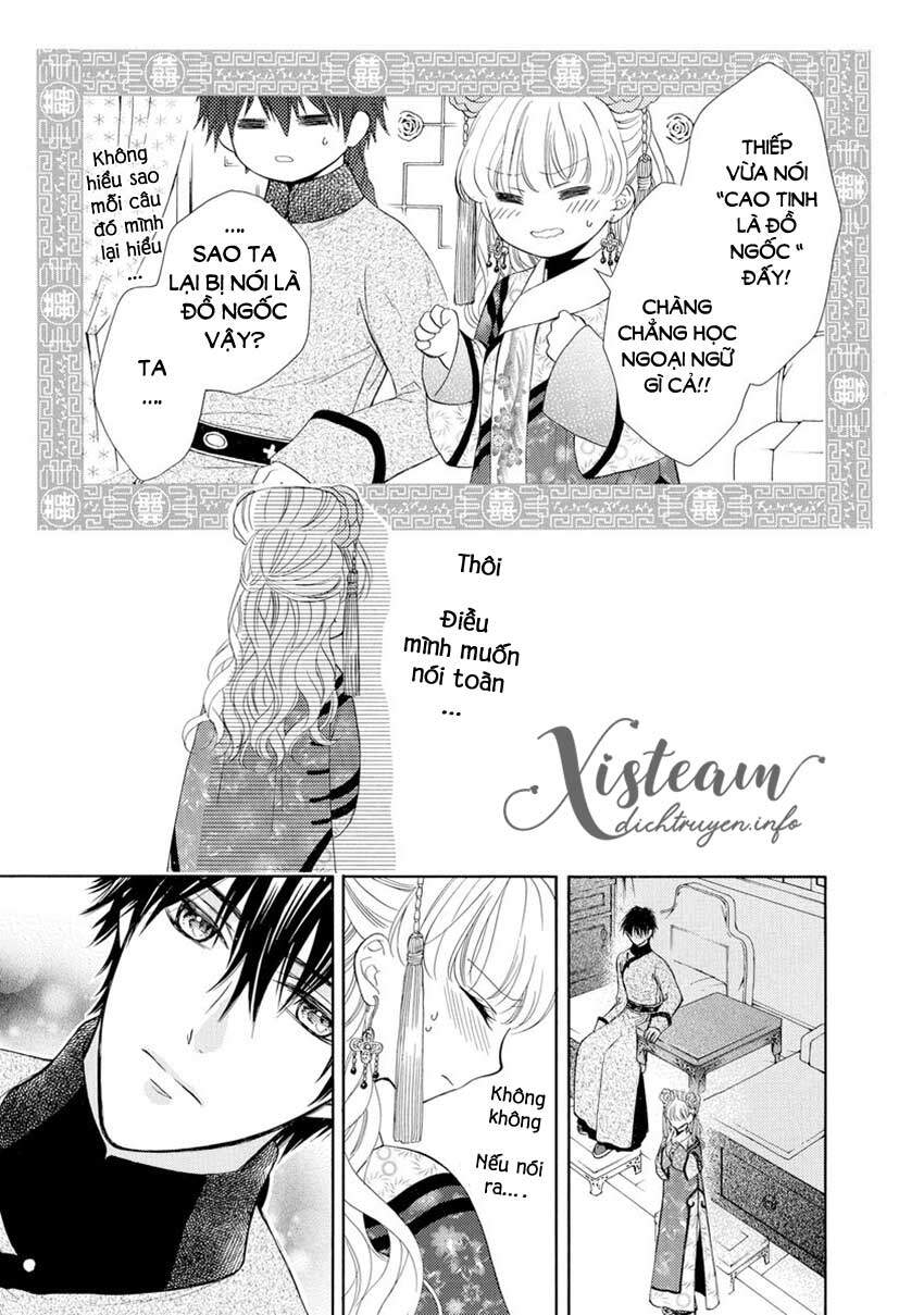 Thiên Mệnh Chi Luyến - Chương 32