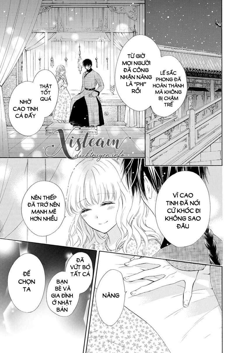 Thiên Mệnh Chi Luyến - Chương 33