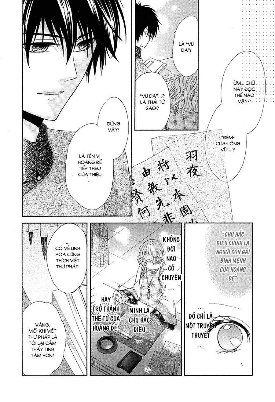 Thiên Mệnh Chi Luyến - Chương 4