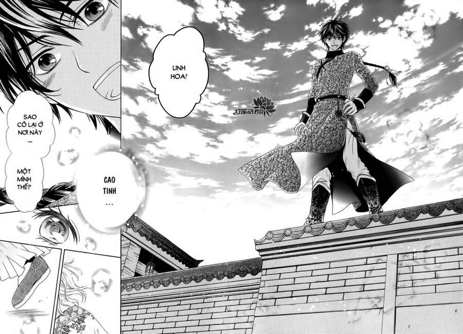 Thiên Mệnh Chi Luyến - Chương 6