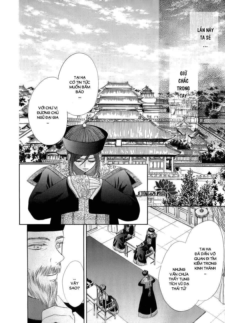 Thiên Mệnh Chi Luyến - Chương 6