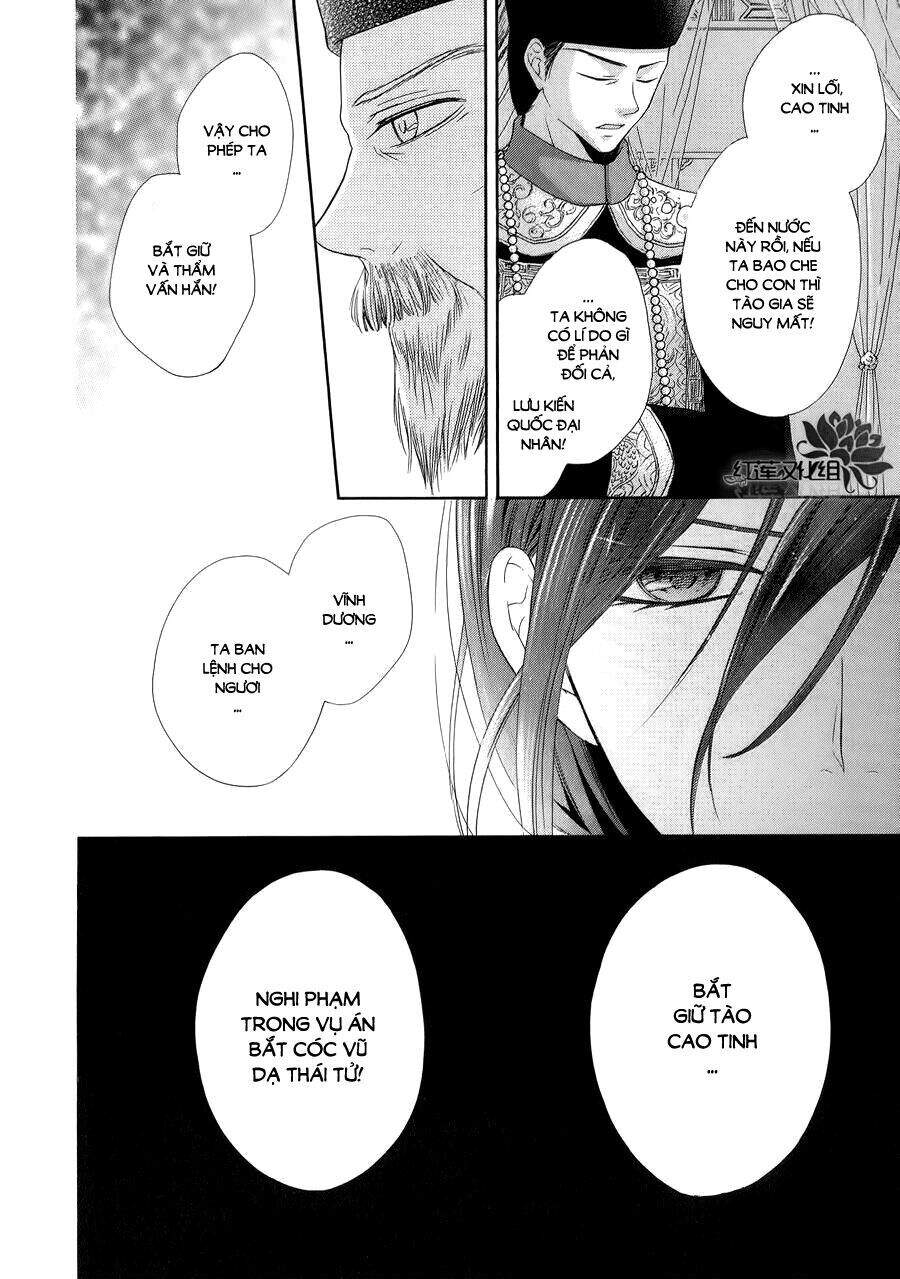 Thiên Mệnh Chi Luyến - Chương 6