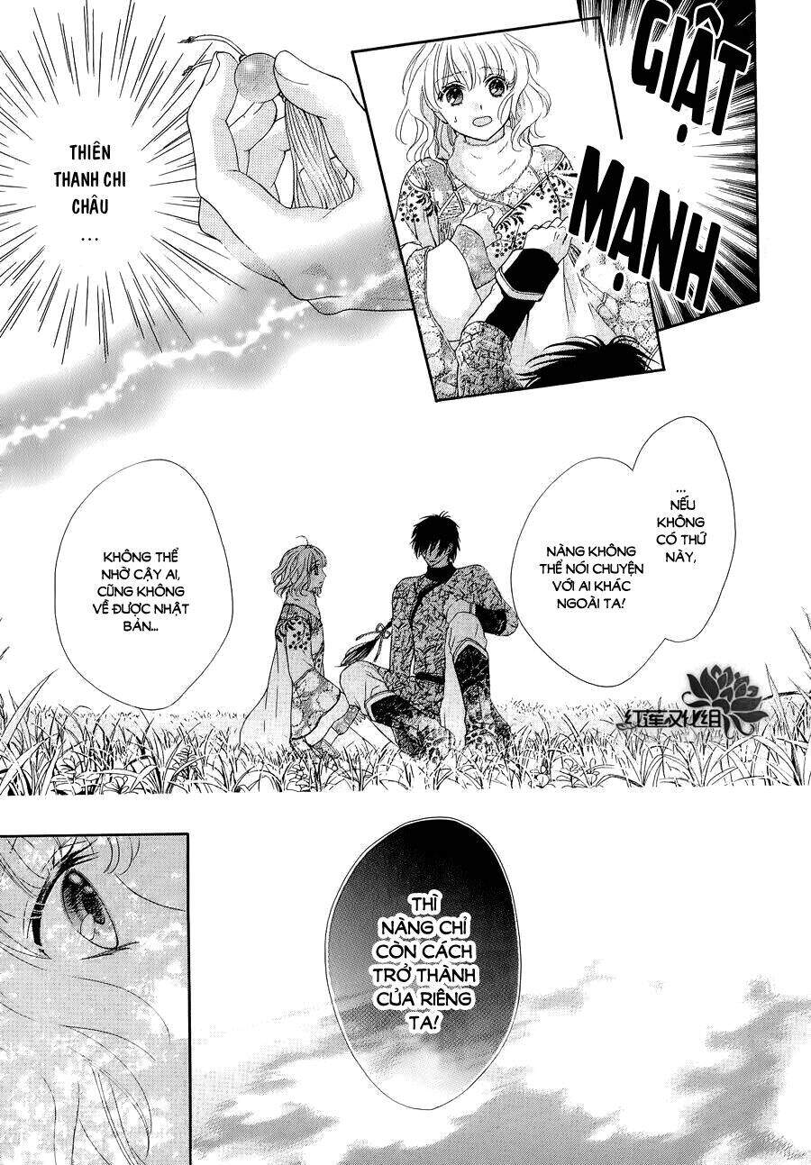 Thiên Mệnh Chi Luyến - Chương 6