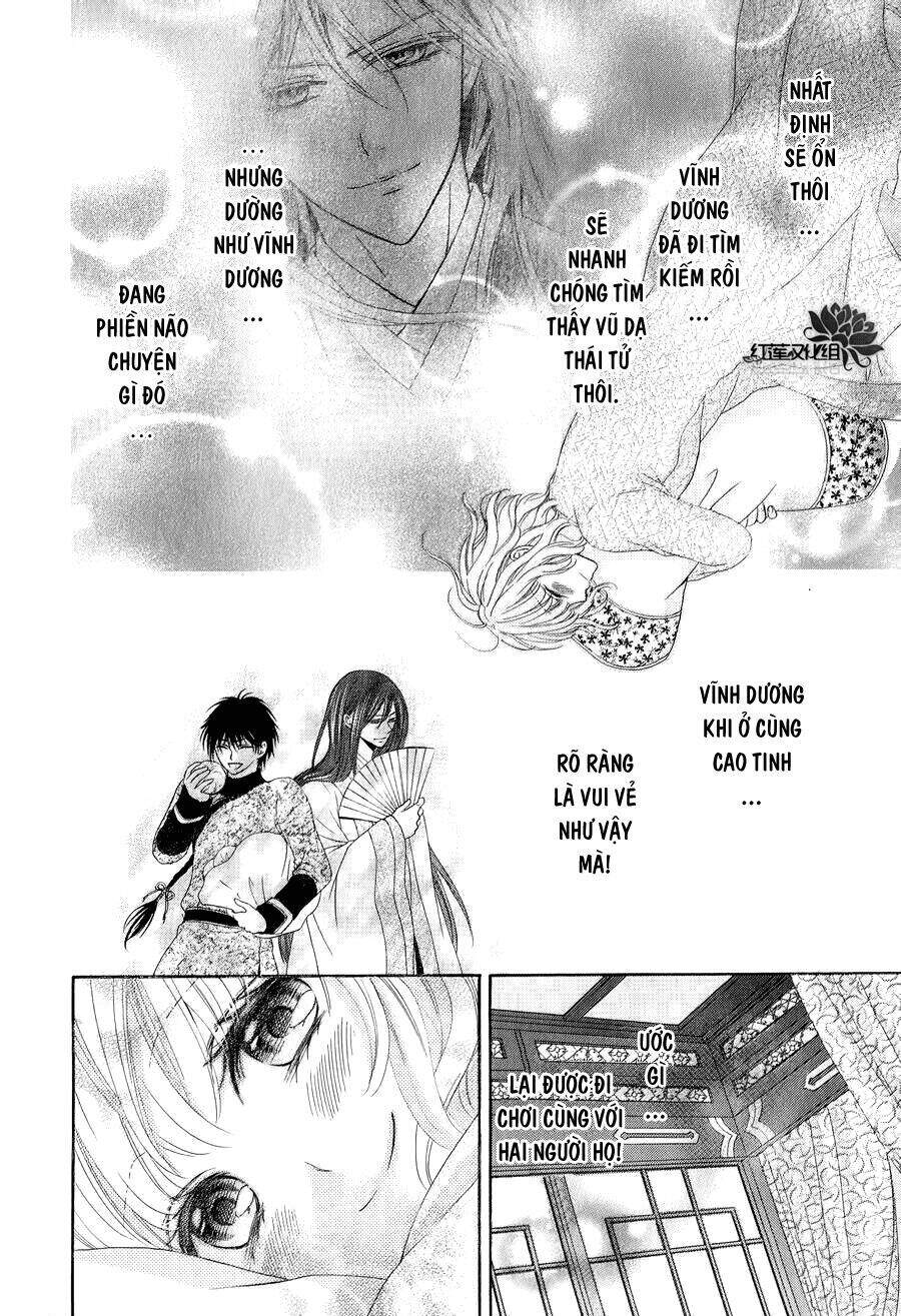 Thiên Mệnh Chi Luyến - Chương 6