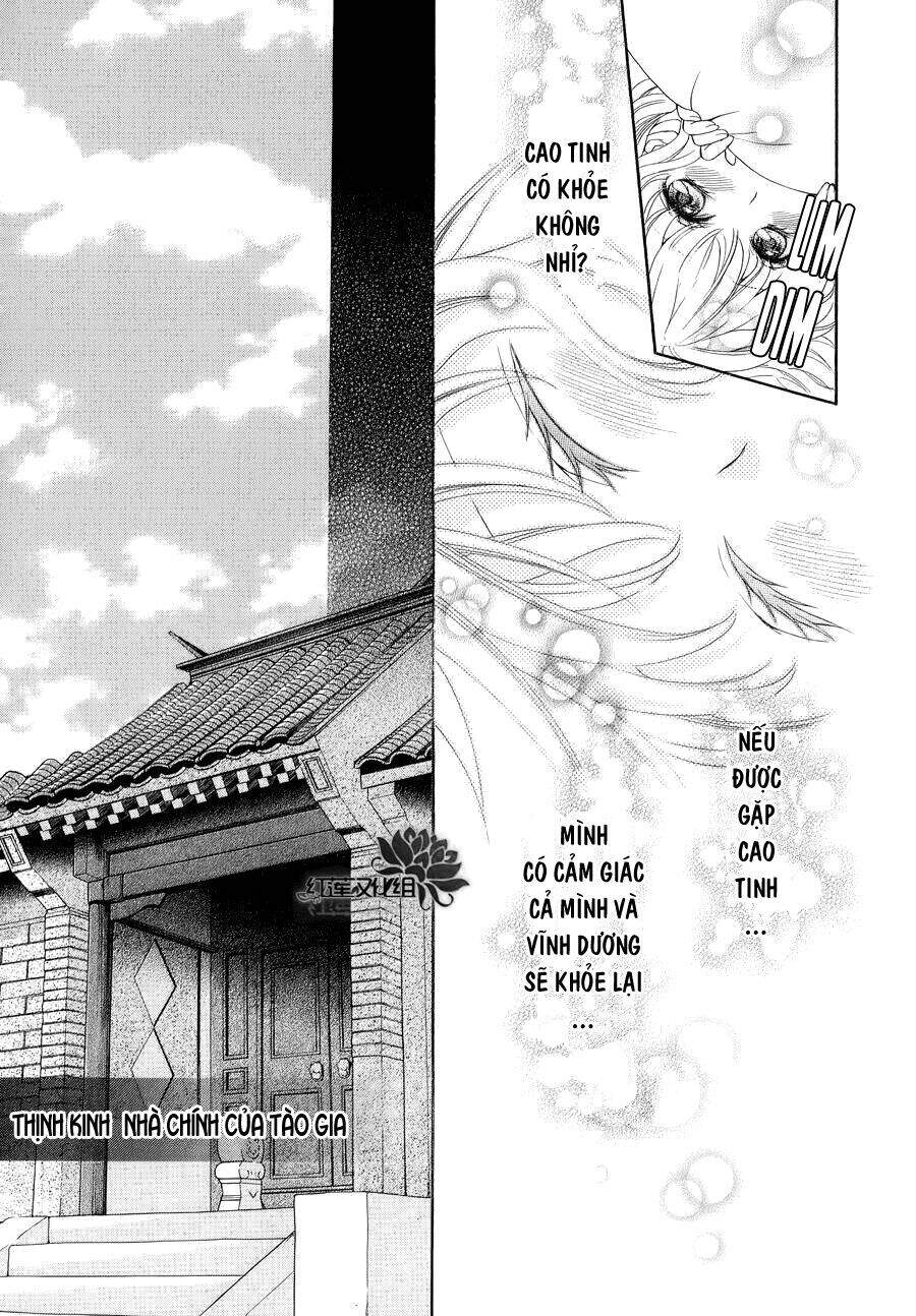 Thiên Mệnh Chi Luyến - Chương 6