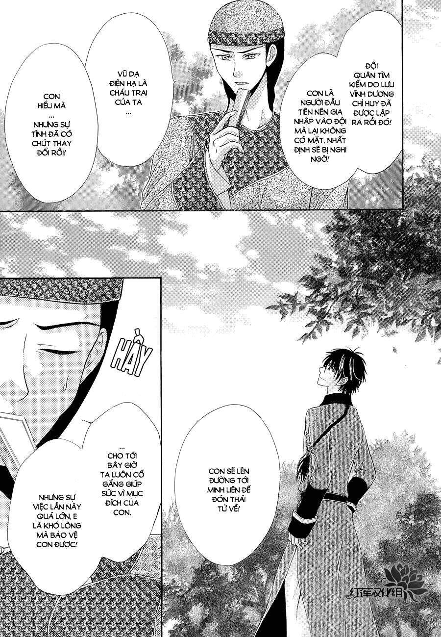 Thiên Mệnh Chi Luyến - Chương 6