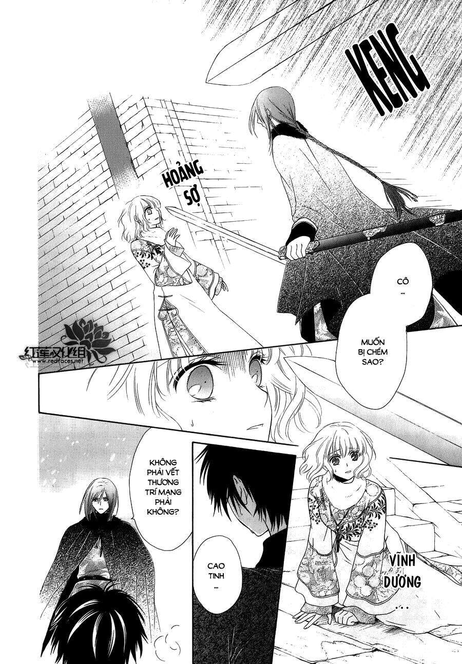 Thiên Mệnh Chi Luyến - Chương 8