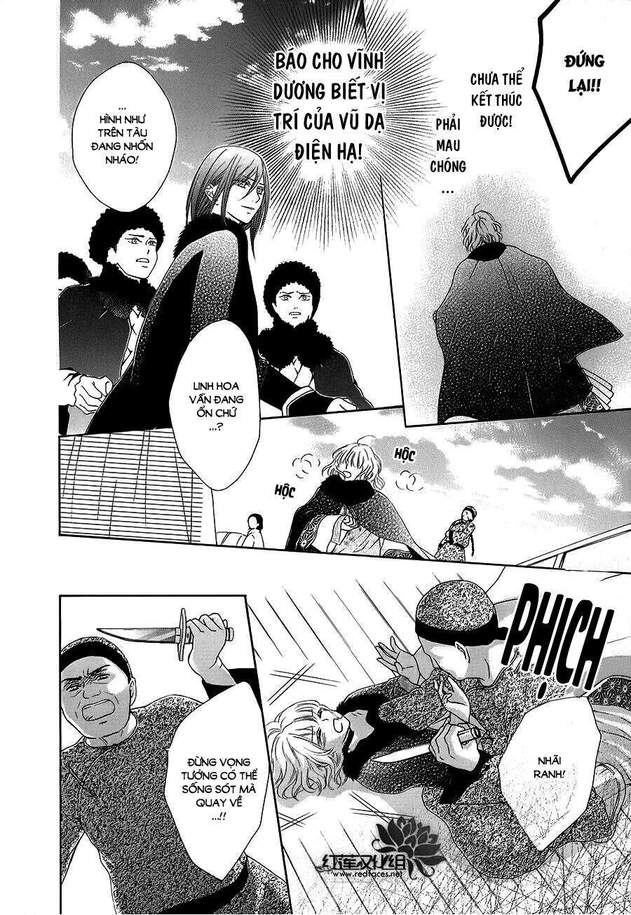 Thiên Mệnh Chi Luyến - Chương 9