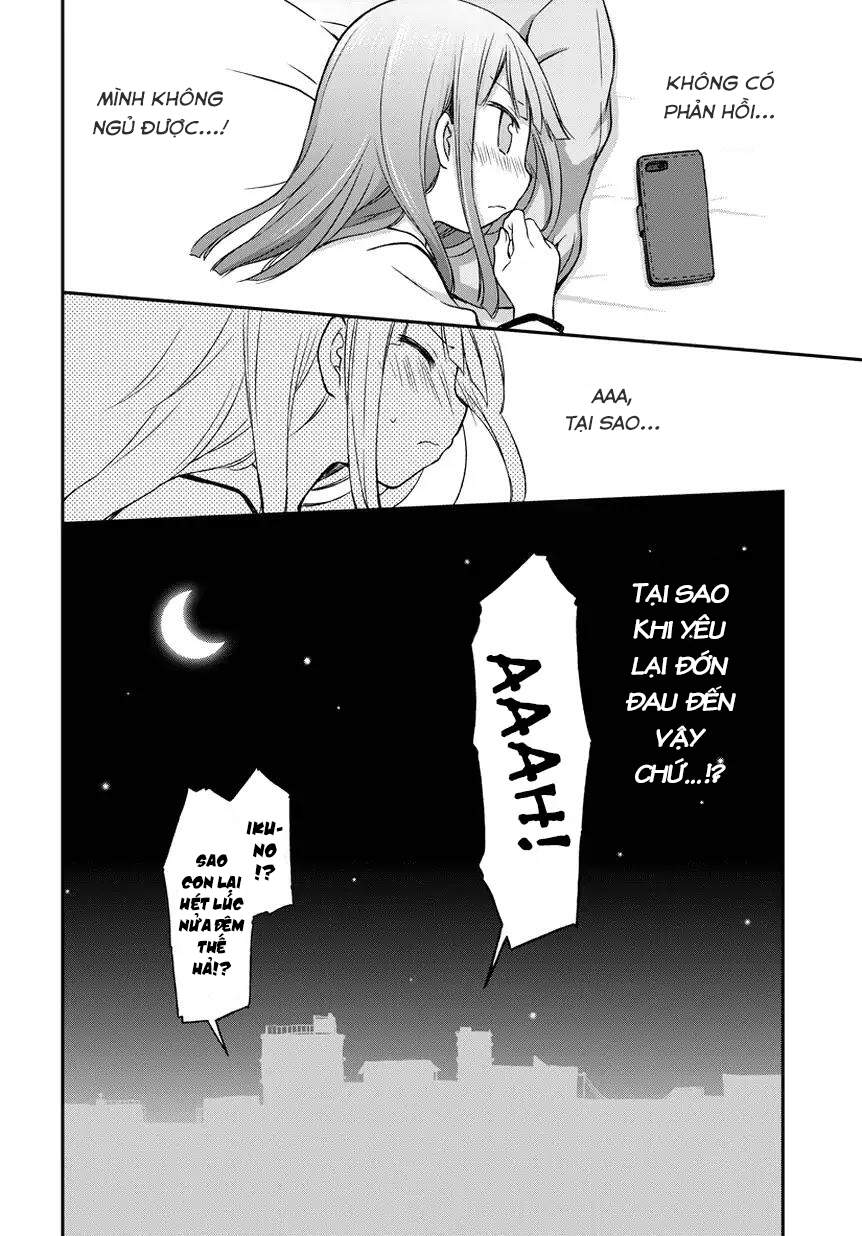 Binetsu Kuukan - Chương 12.5