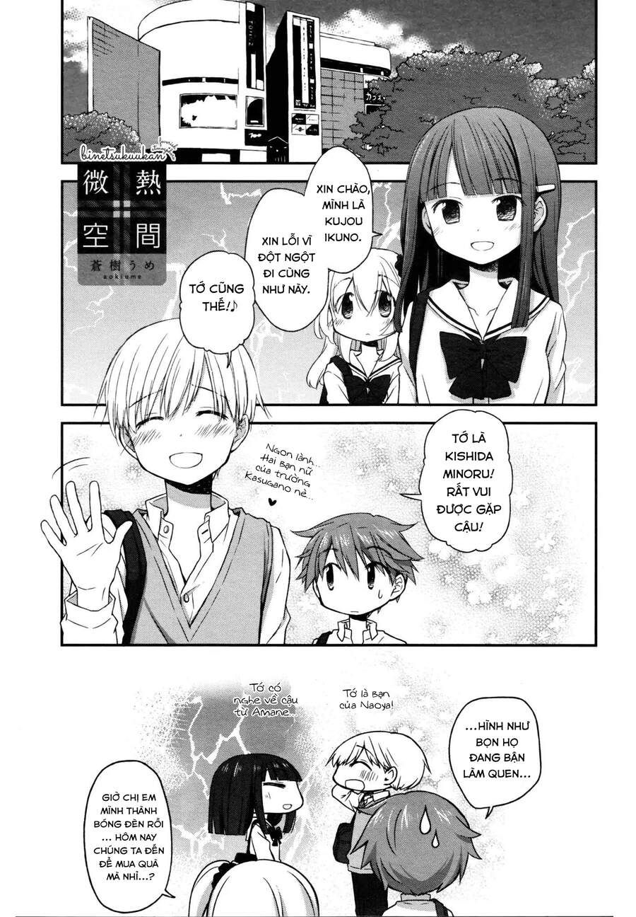 Binetsu Kuukan - Chương 15