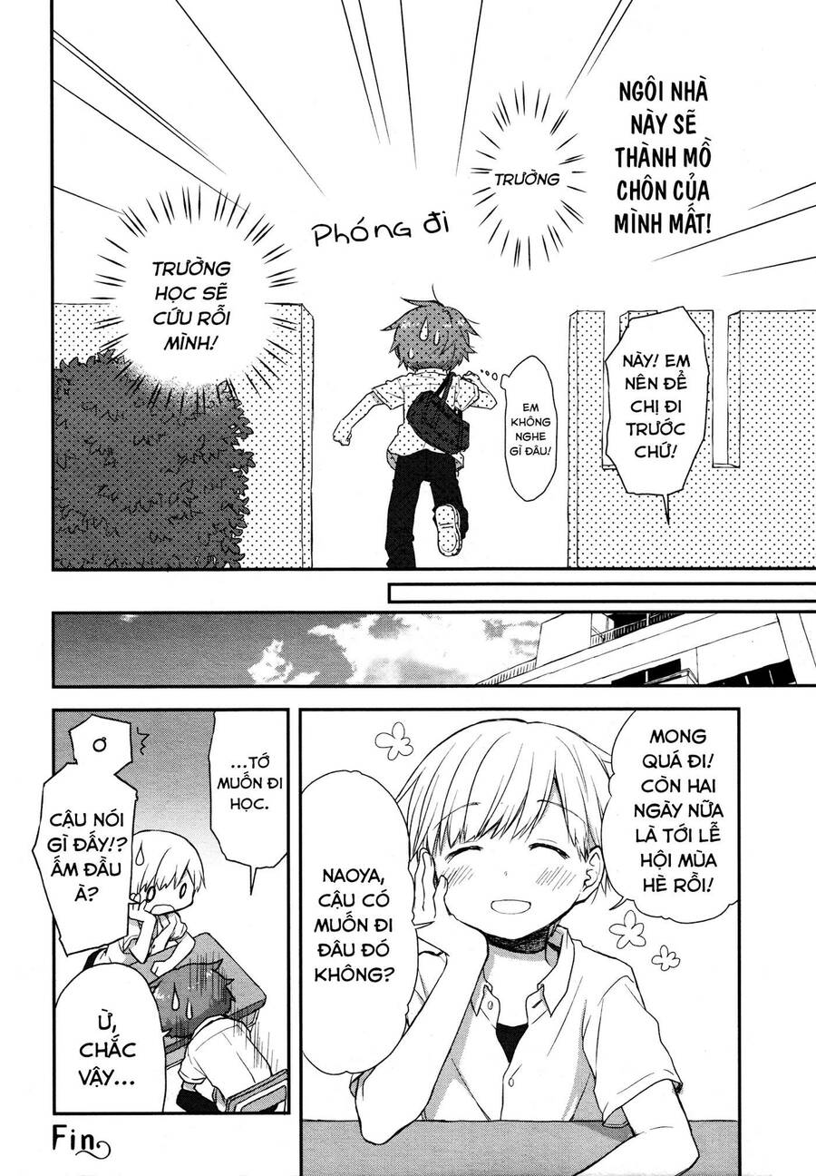 Binetsu Kuukan - Chương 17