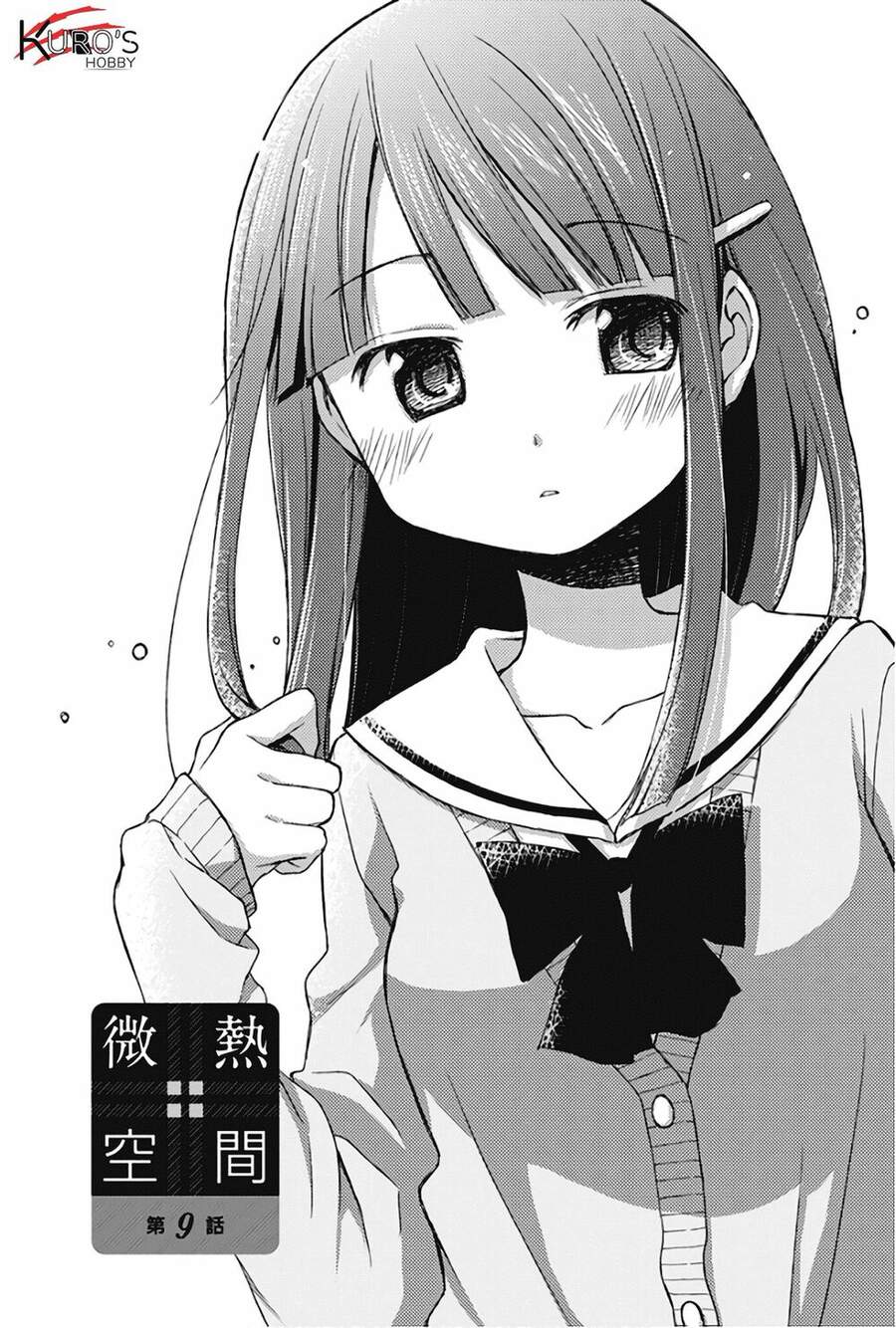 Binetsu Kuukan - Chương 9