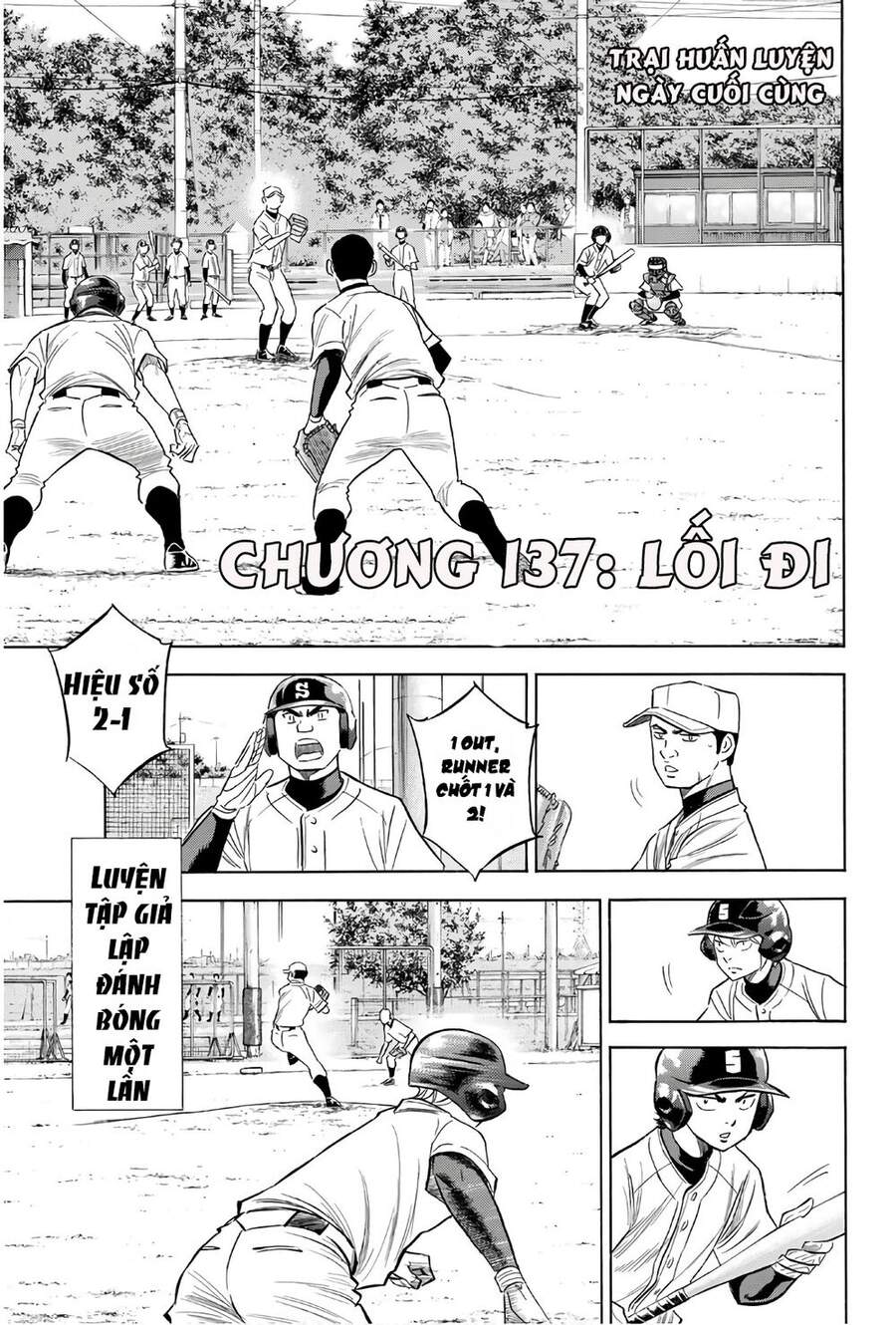 Đội Bóng Chày Siêu Đẳng 2 - Chương 137
