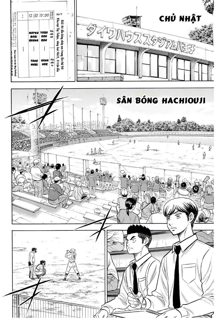 Daiya No Ace Ii - Chương 144