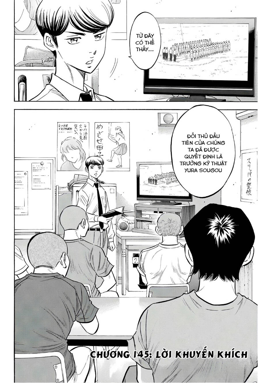 Daiya No Ace Ii - Chương 145